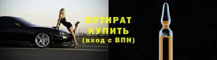 бошки Богородск