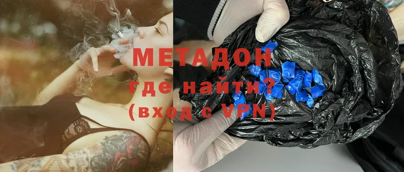 купить наркотик  МЕГА ТОР  МЕТАДОН VHQ  Сатка 